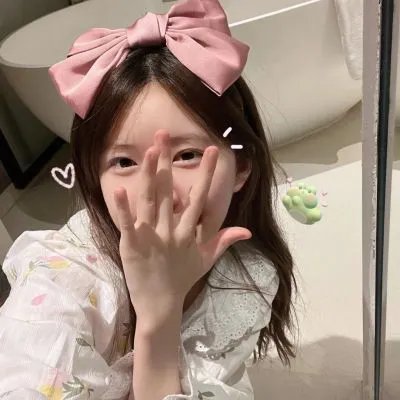 三屈式